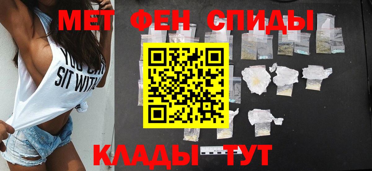 Amphetamine Розовый  Amphetamine  Янаул  Вход с VPN 