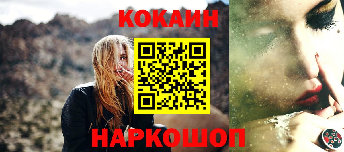 МЕФ кристаллы  МДМА  Янаул  Вход с VPN  ГАШИШ  Кокаин 
