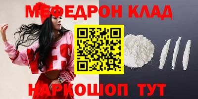первитин Будённовск
