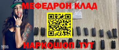 первитин Будённовск