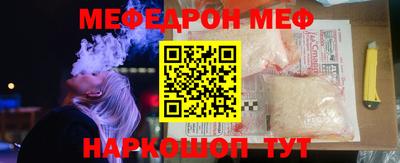 первитин Будённовск
