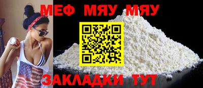 mdpv Бугуруслан