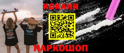первитин Будённовск