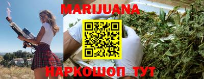 гидра Краснокаменск