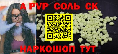 первитин Будённовск