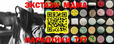 2c-b Краснознаменск