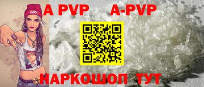 mdpv Бугуруслан