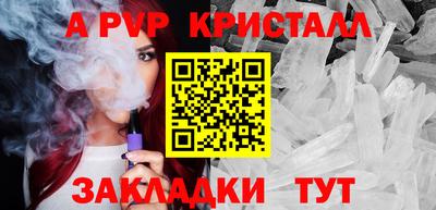 первитин Будённовск