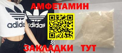 первитин Будённовск