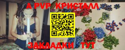 наркотики Краснодар