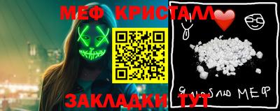 первитин Будённовск