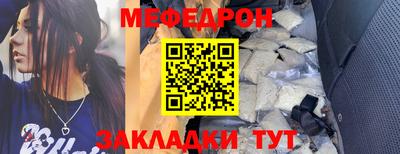 mdpv Бугуруслан