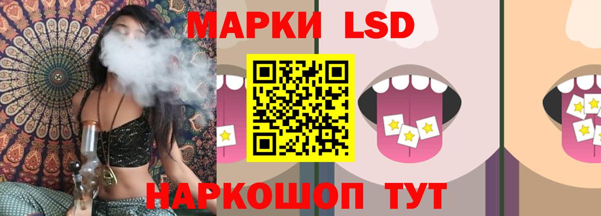 Лсд 25 экстази кислота  Лсд 25 экстази  Янаул  Вход с VPN  ЛСД экстази ecstasy 