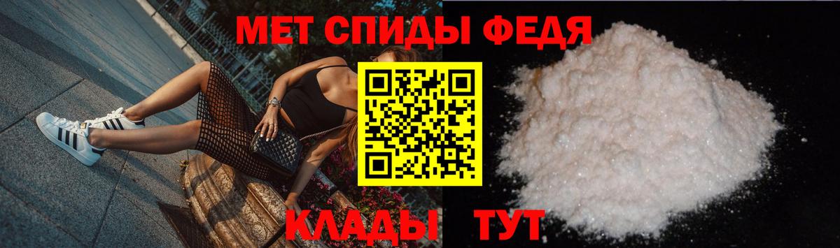 Янаул  Первитин кристалл  Первитин  Вход с VPN 