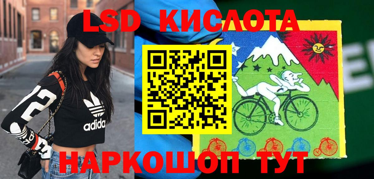 Марки NBOMe 1500мкг  Марки NBOMe 1500мкг  Янаул  Вход с VPN 