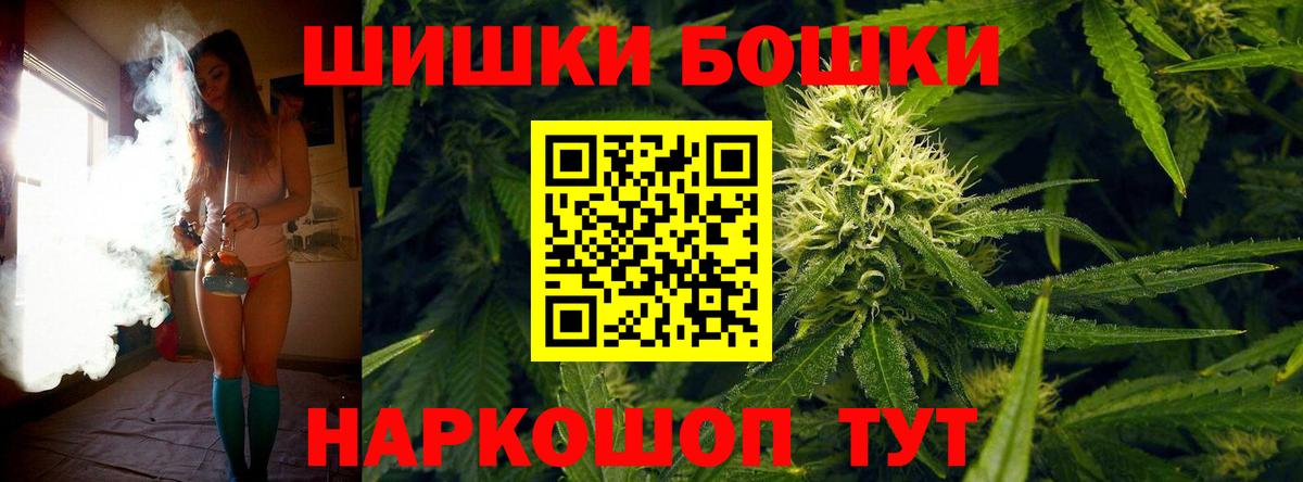 МАРИХУАНА LSD WEED Янаул