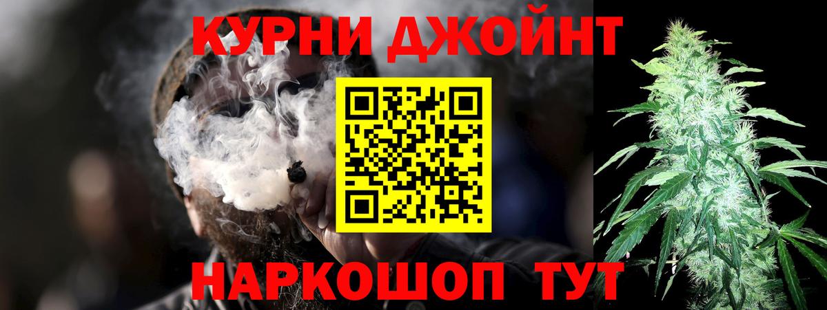 Шишки марихуана AK-47  Вход с VPN  Янаул  Конопля конопля  МАРИХУАНА индика 